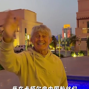 开云体育-昨日被造谣去世，米卢发视频：我很好，我想念中国，给你们个拥抱