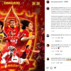 艾克森：带着成就感离开中国 会静下心来思考未来