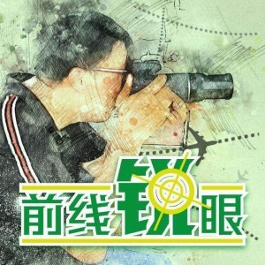 开云体育-《前线锐眼》Vol.18：规则生变！国足27人或全部留队